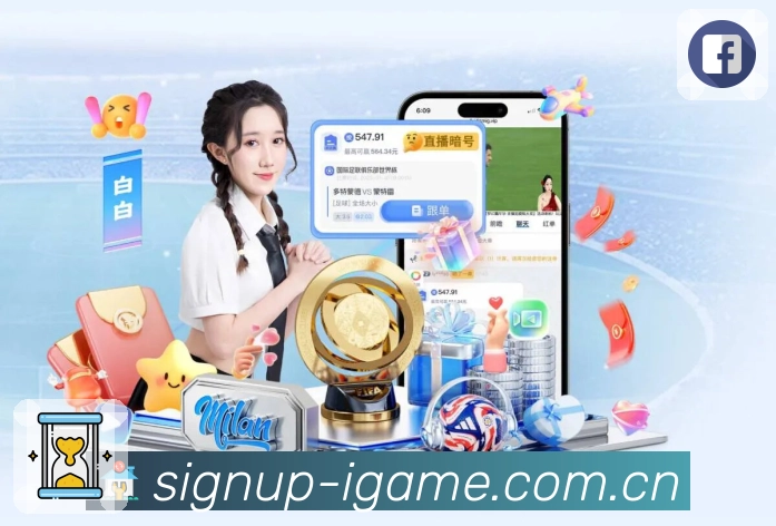 即时比分列表