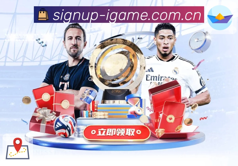 爱游戏APP 体育赛事宣传图